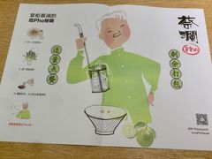 -蔡澜Pho·越南粉餐厅(海上世界店)