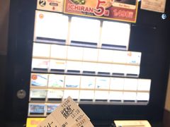 -一蘭拉面(新宿中央东口店)