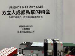 -王府井百货(总府店)