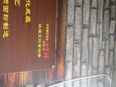 烙馍村-大张烙馍村(三环南路旗舰店)