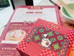 -点都德(广州白云山景区南门店)