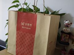 -金鼎轩(远大路金源店)