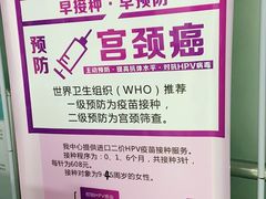 -金华市义乌市北苑社区卫生服务中心