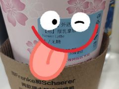 -瑞幸咖啡(创兆广场店)