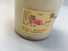 -茶百道(柏威年店)