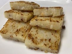 招牌萝卜糕-惠爱餐厅
