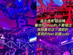 -UP嘻哈酒吧(粉巢店)