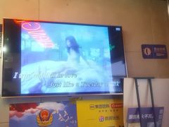 -唱吧麦颂KTV(西单华威潮铺街店)