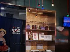 -陈鹏鹏潮汕菜(宝安机场T3航站楼店)