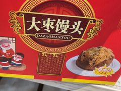 -老苏扬饭店