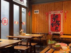 -四喜小胖·北京涮肉(五道营店)