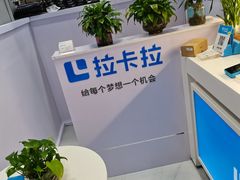 -深圳市南山赛格电子市场佳亨电脑展销部(时代骄子大厦店)