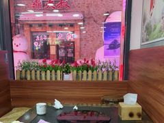-朴小妹人参鸡汤火锅(长白山万达店)