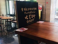 -乐咖啡西餐厅(太湖皇冠假日酒店)