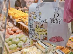 -顶东面包花园·生日蛋糕(太平店)