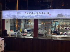 -百草滩羊清水涮羊肉(长城路店)
