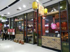 -凡塔斯牛排餐厅(厚街万达店)