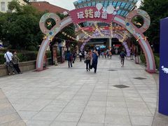 -长沙友阿奥特莱斯