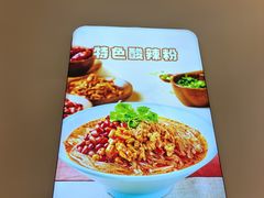 -小杨生煎(金山百联购物中心3楼店)