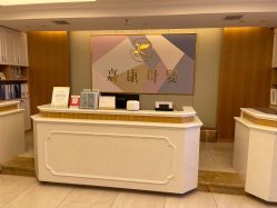 点击看大图 -诗安嘉康月子中心(金阳店)