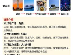 -巧克力渔家.小船海鲜胶东菜(万平口店)