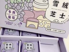 -好利来(望京中福店)