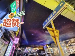 -传闻来紫菜包饭·打糕(西塔韩百店)