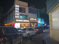 -鼎晟江南·融合江南宴(固戍店)