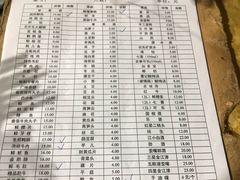 菜单-渝味黄姐火锅(黄泥村店)