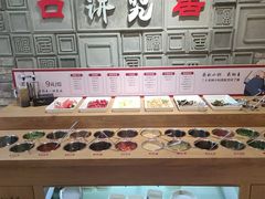 自助调料区-福口居京味火锅(华光路店)