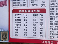 -笑云开汤包店(网巾市店)
