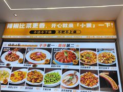 -嗨辣小聚·盘锦河蟹·海鲜烧烤龙虾(盘锦十年好店)