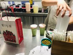 -叶子与茶(苏宁广场店)