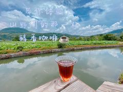 -比顿咖啡(和顺古镇店)