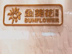 -招商银行(上海虹口体育场支行)