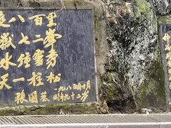 -滴水洞景区