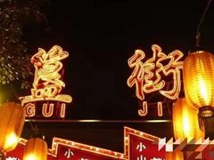 -簋街仔仔小龙虾(总店)