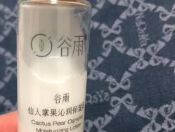 -谷雨官方旗舰店