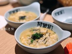 -蟹的岡田屋(正大广场店)