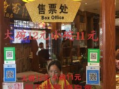 -项记烩面(迎宾路店)