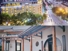 -维纳斯酒店-忆咖啡观景餐厅(象山公园店)