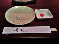 -贵木日本料理·铁板烧(新地假日广场店)