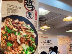 -洪大厨鸡煲(福田店)