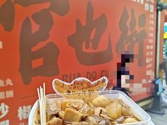 -老day牛杂(官也街总店)