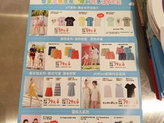 -优衣库(上海金桥太茂店)