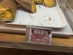 -韩国利尔面包(桂林路店)
