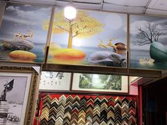 -宸宸画框裱画配框工厂店(莘庄店)