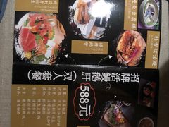 -活鳗饭·鹅肝范儿(高碑店店)