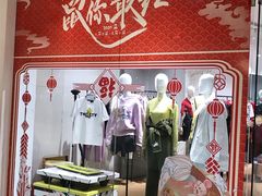 -太原茂业天地购物中心