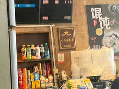 -真真鲜馄饨店(启蒙路店)